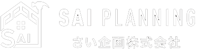 さい企画株式会社