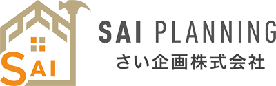 さい企画株式会社